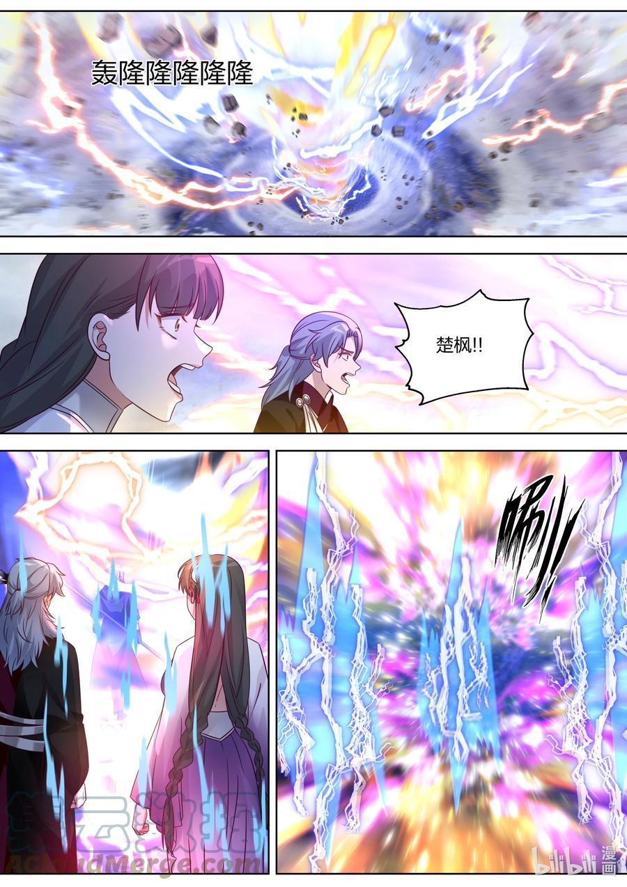 353惊天爆炸-修罗武神-原著: 善良的蜜蜂,噼咔噼（第2张）