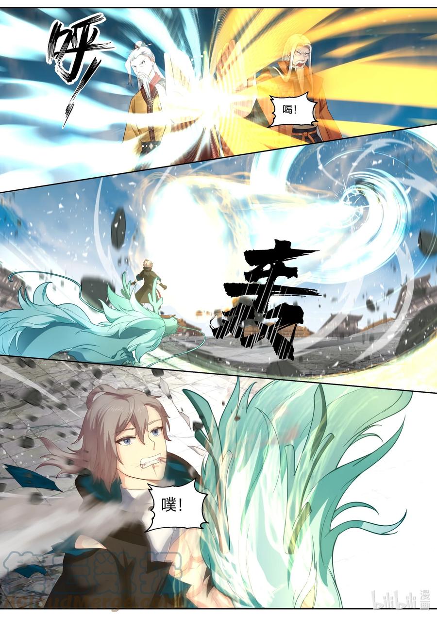 399赐教-修罗武神-原著: 善良的蜜蜂,噼咔噼（第6张）