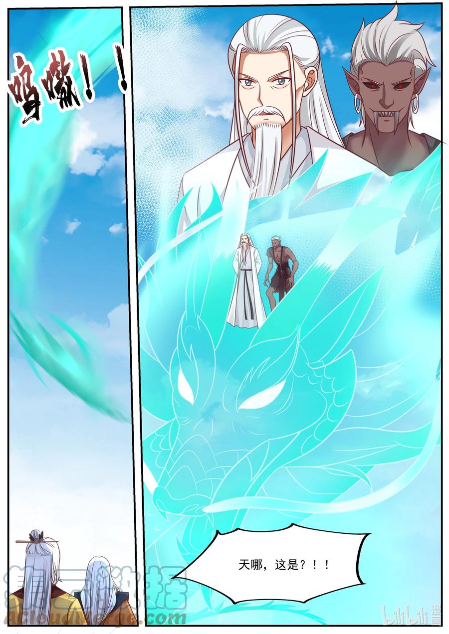 400秘密武器-修罗武神-原著: 善良的蜜蜂,噼咔噼（第2张）