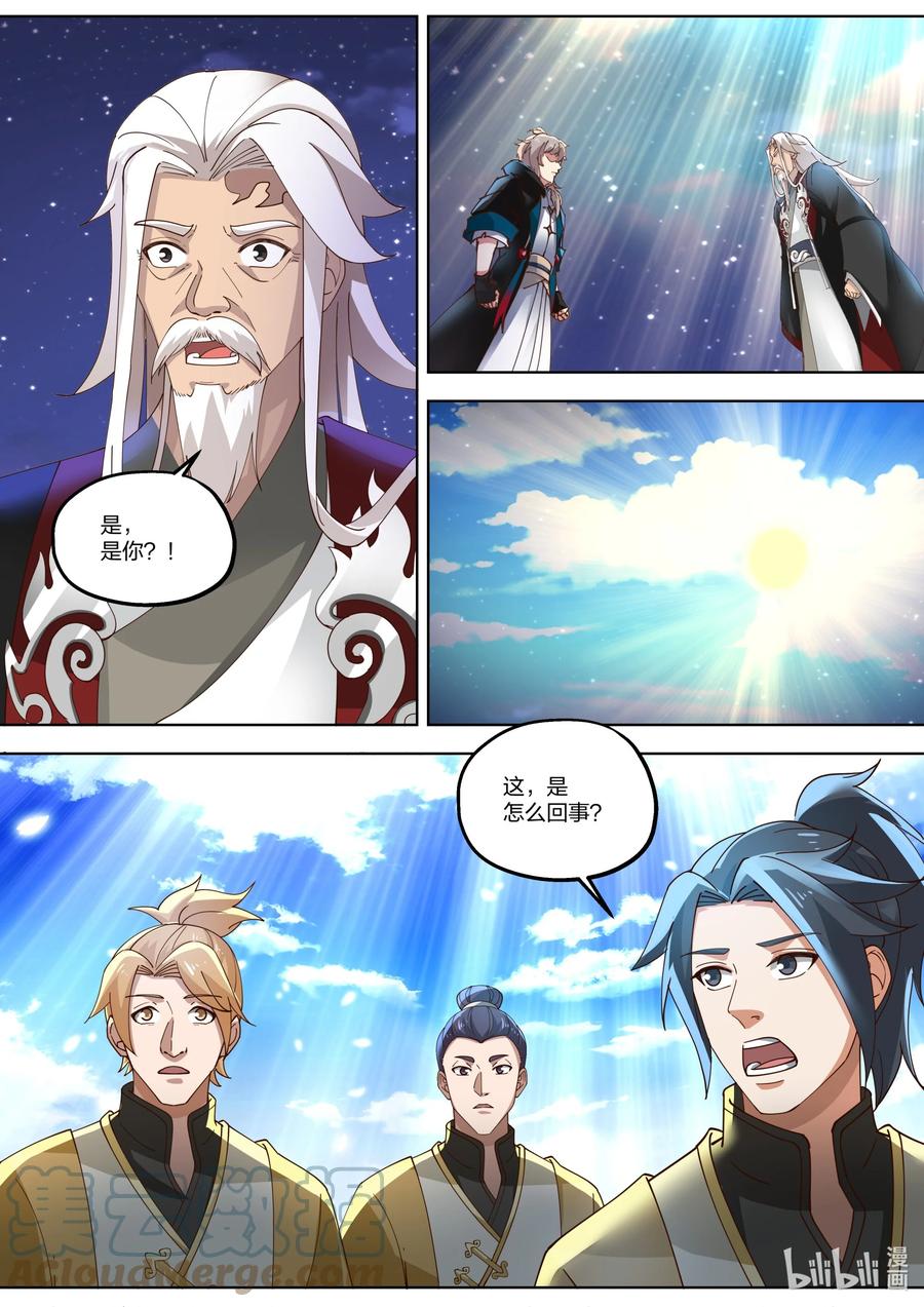 402天灾制造者-修罗武神-原著: 善良的蜜蜂,噼咔噼（第2张）