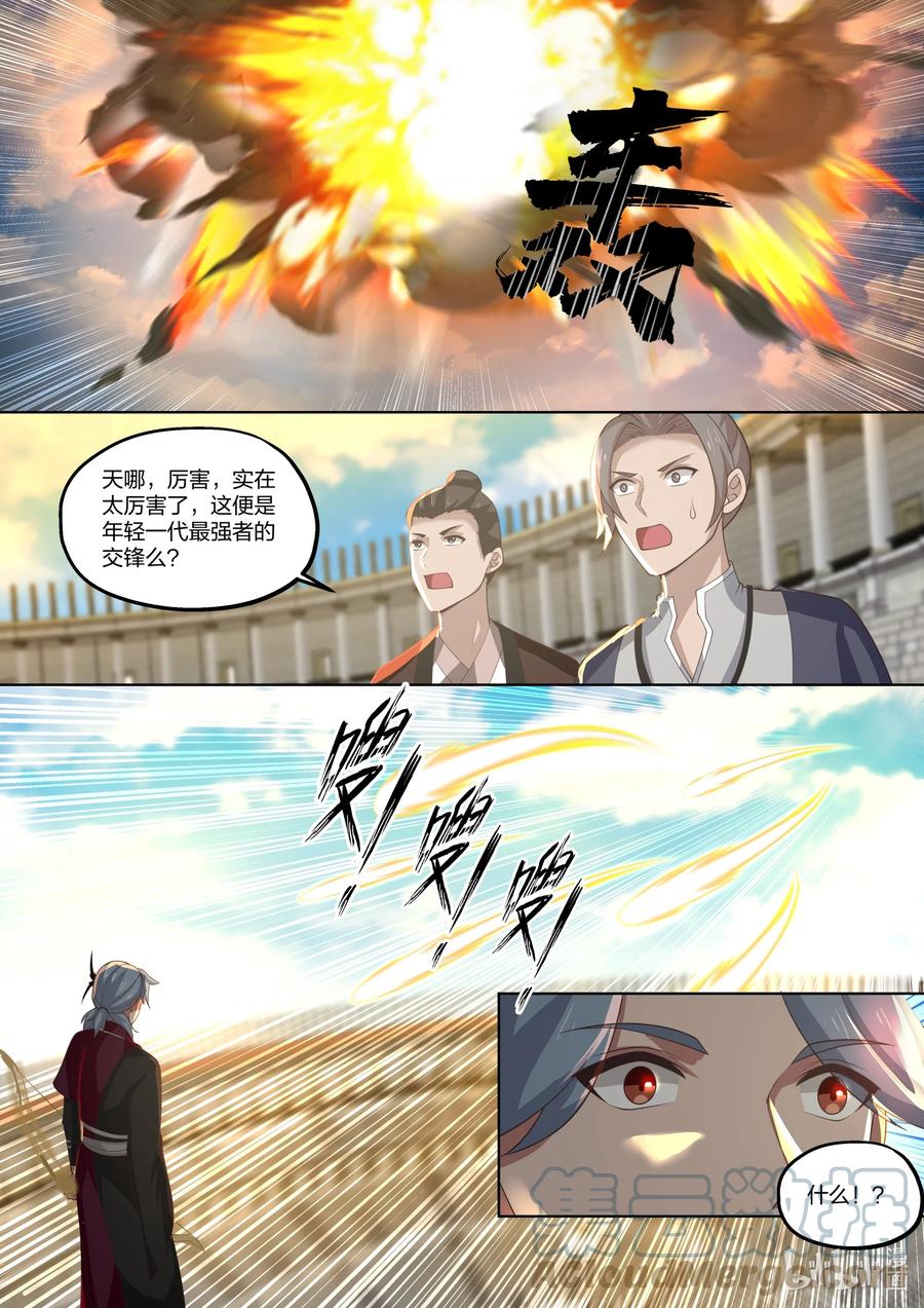 411天才之战-修罗武神-原著: 善良的蜜蜂,噼咔噼（第4张）