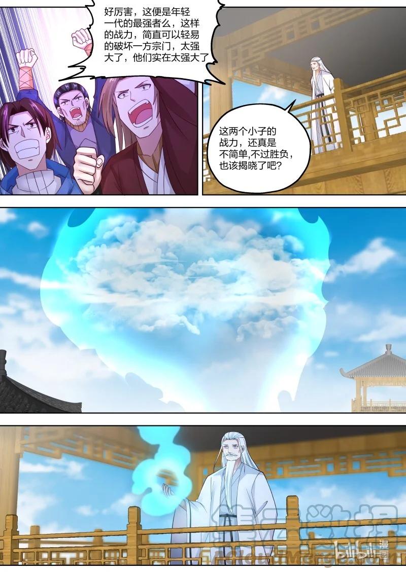 412胜负揭晓-修罗武神-原著: 善良的蜜蜂,噼咔噼（第8张）