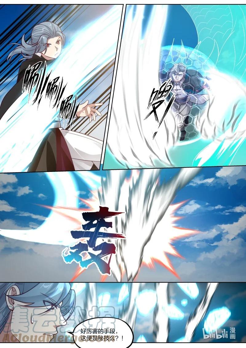 412胜负揭晓-修罗武神-原著: 善良的蜜蜂,噼咔噼（第5张）
