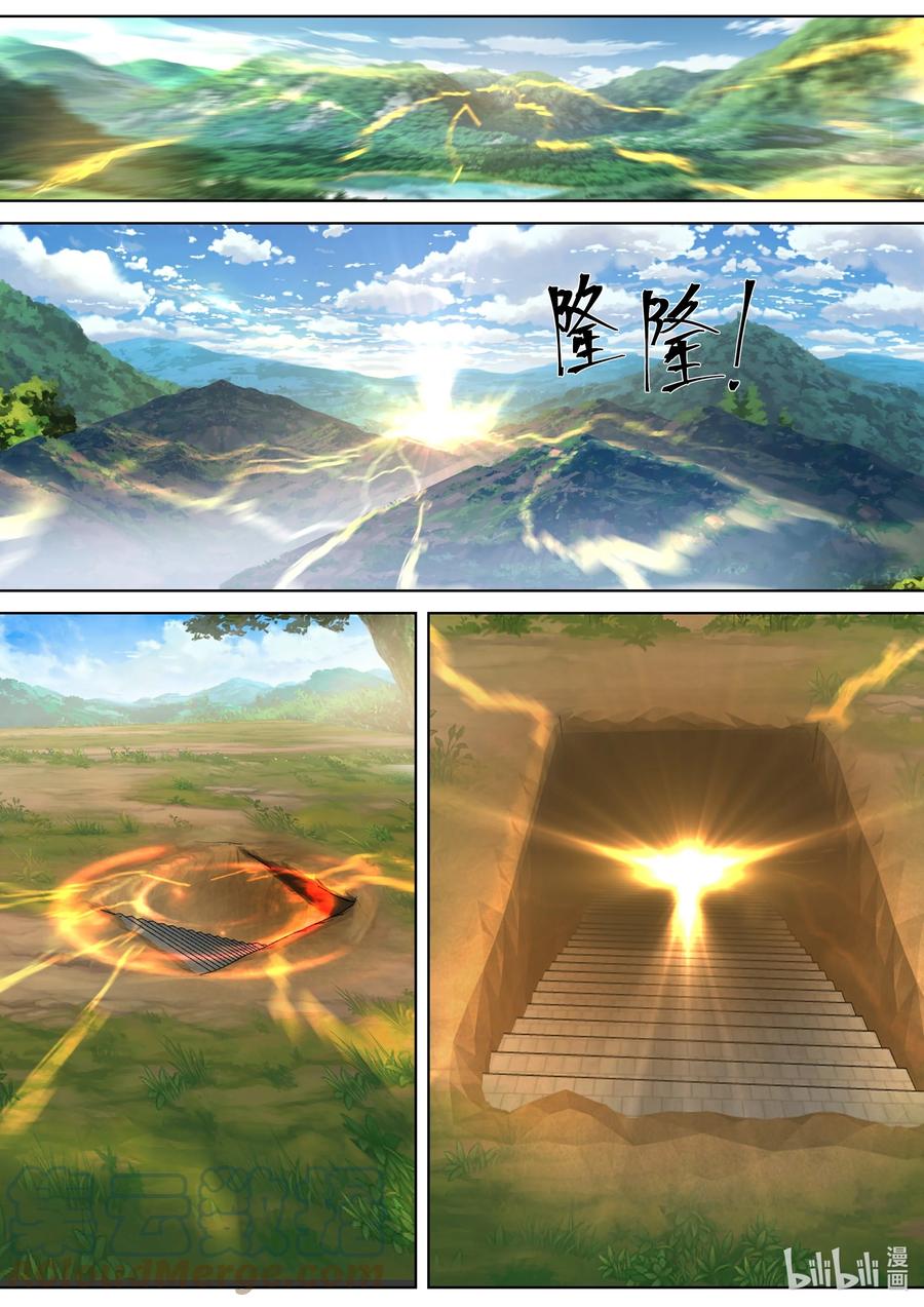 433致命变化-修罗武神-原著: 善良的蜜蜂,噼咔噼（第4张）