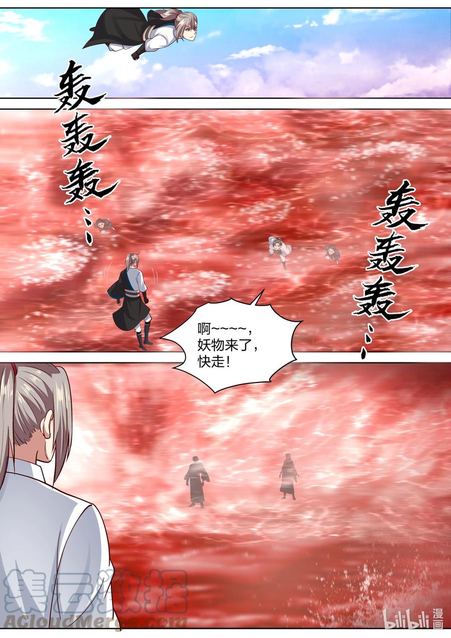 442对战武君-修罗武神-原著: 善良的蜜蜂,噼咔噼（第4张）