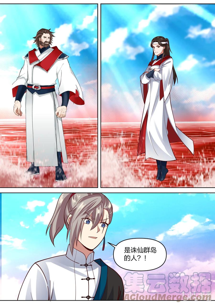 442对战武君-修罗武神-原著: 善良的蜜蜂,噼咔噼（第5张）