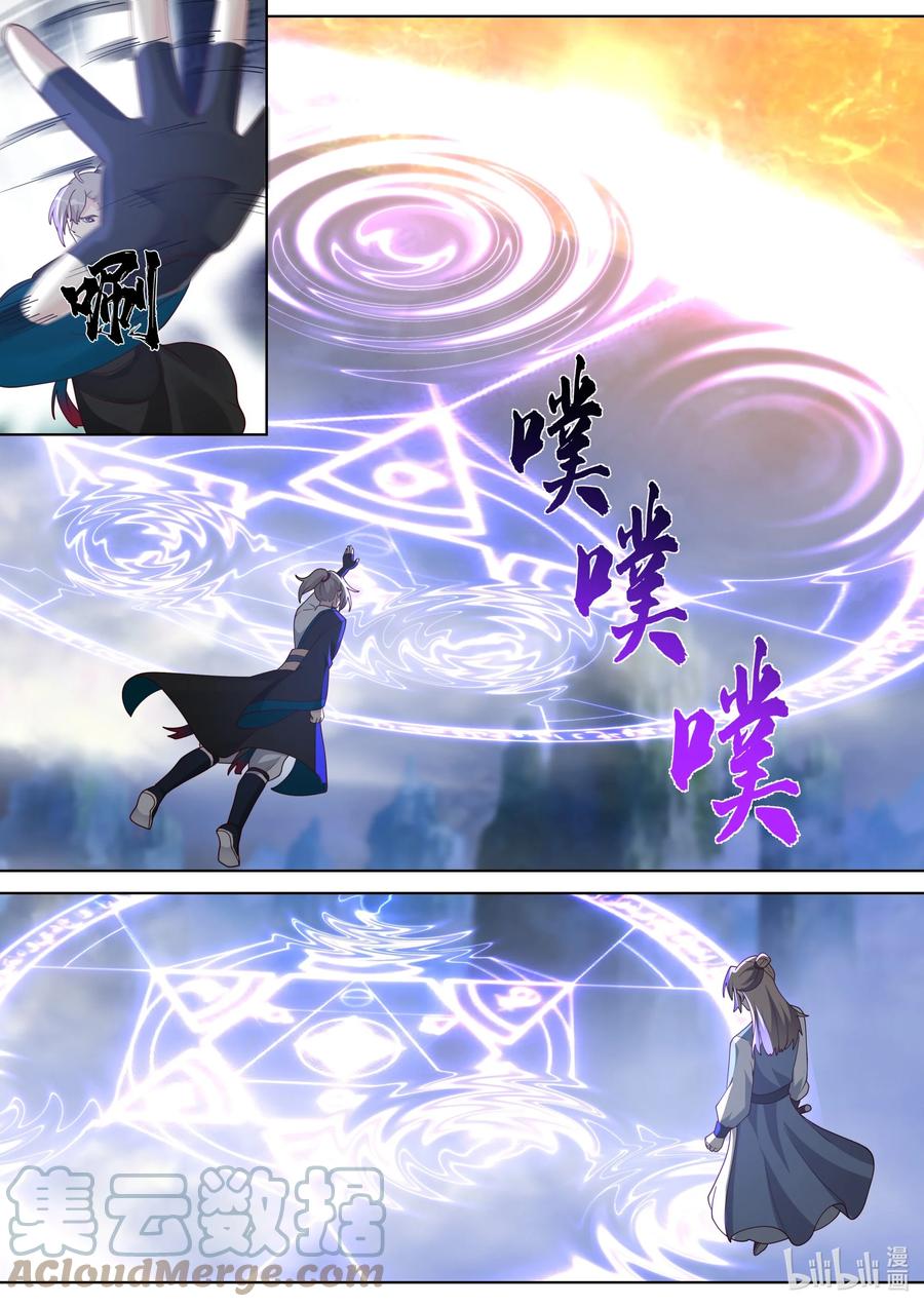 466独创武技-修罗武神-原著: 善良的蜜蜂,噼咔噼（第6张）