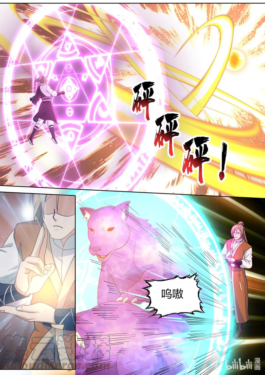 467赌命-修罗武神-原著: 善良的蜜蜂,噼咔噼（第9张）