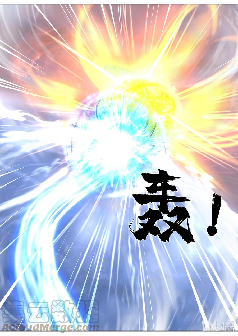 468胜负已分-修罗武神-原著: 善良的蜜蜂,噼咔噼（第11张）