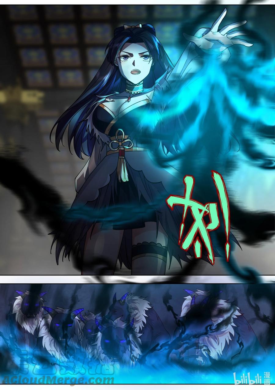 505帝级血脉者-修罗武神-原著: 善良的蜜蜂,噼咔噼（第5张）