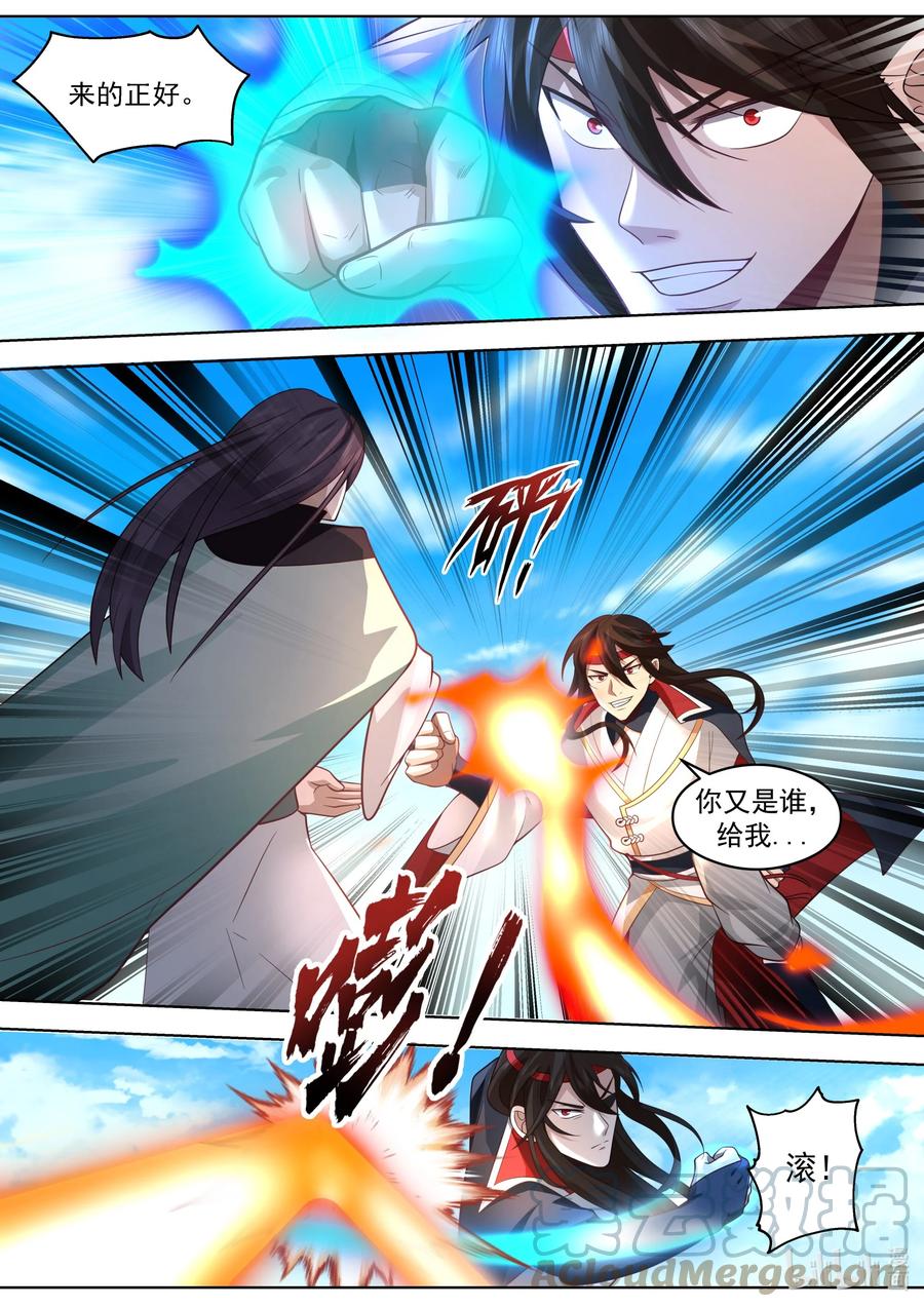 520两大霸主对战-修罗武神-原著: 善良的蜜蜂,噼咔噼（第9张）