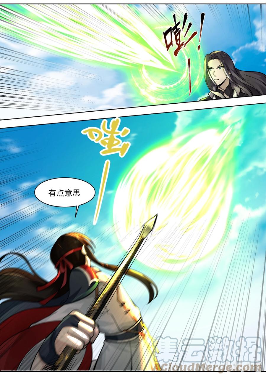 524九仙的求救-修罗武神-原著: 善良的蜜蜂,噼咔噼（第6张）