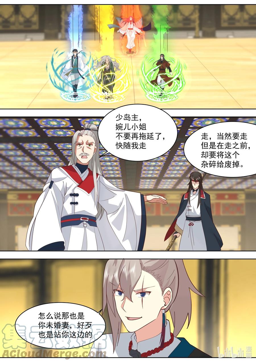 528冷血的慕容寻-修罗武神-原著: 善良的蜜蜂,噼咔噼（第7张）