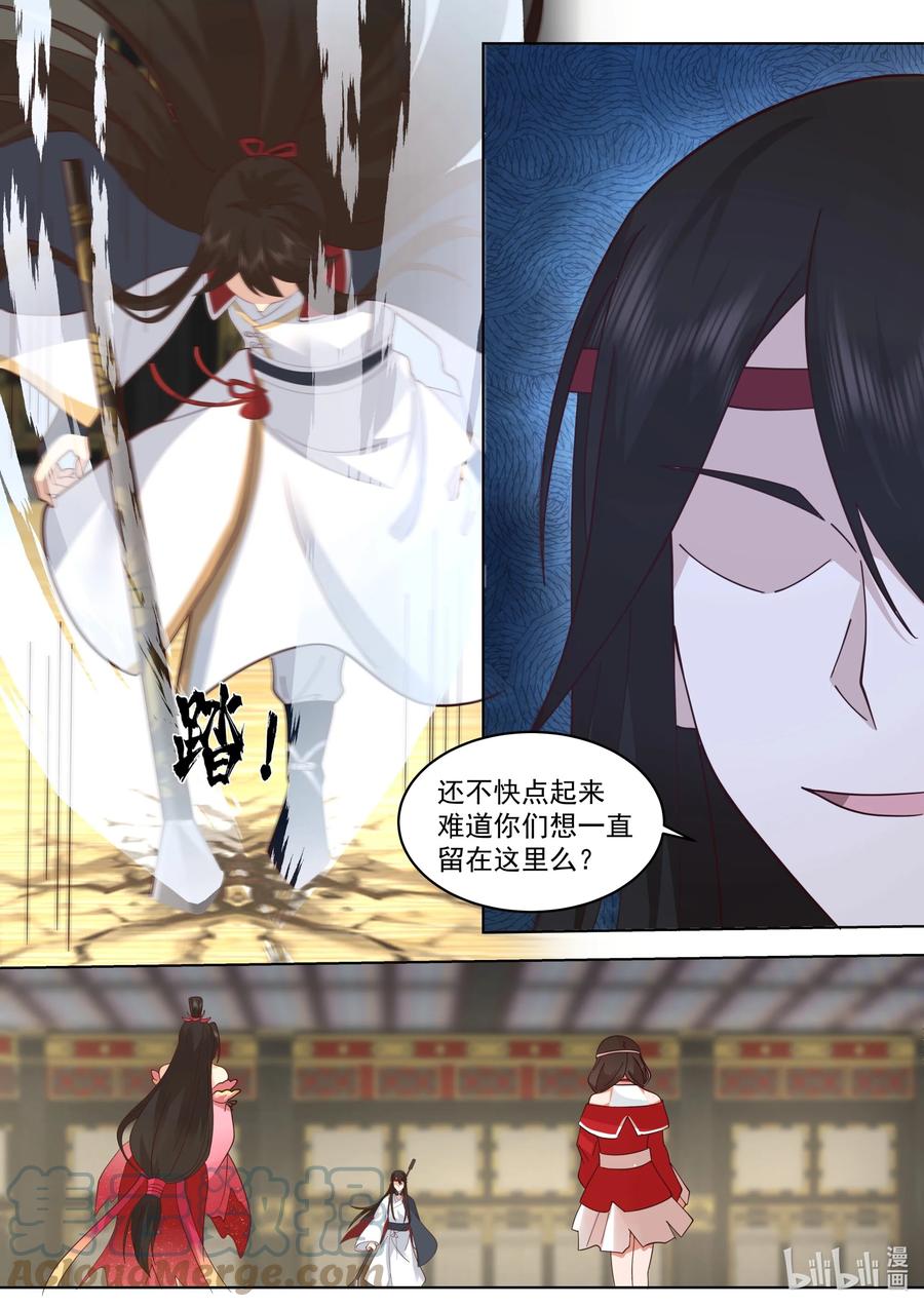 528冷血的慕容寻-修罗武神-原著: 善良的蜜蜂,噼咔噼（第4张）