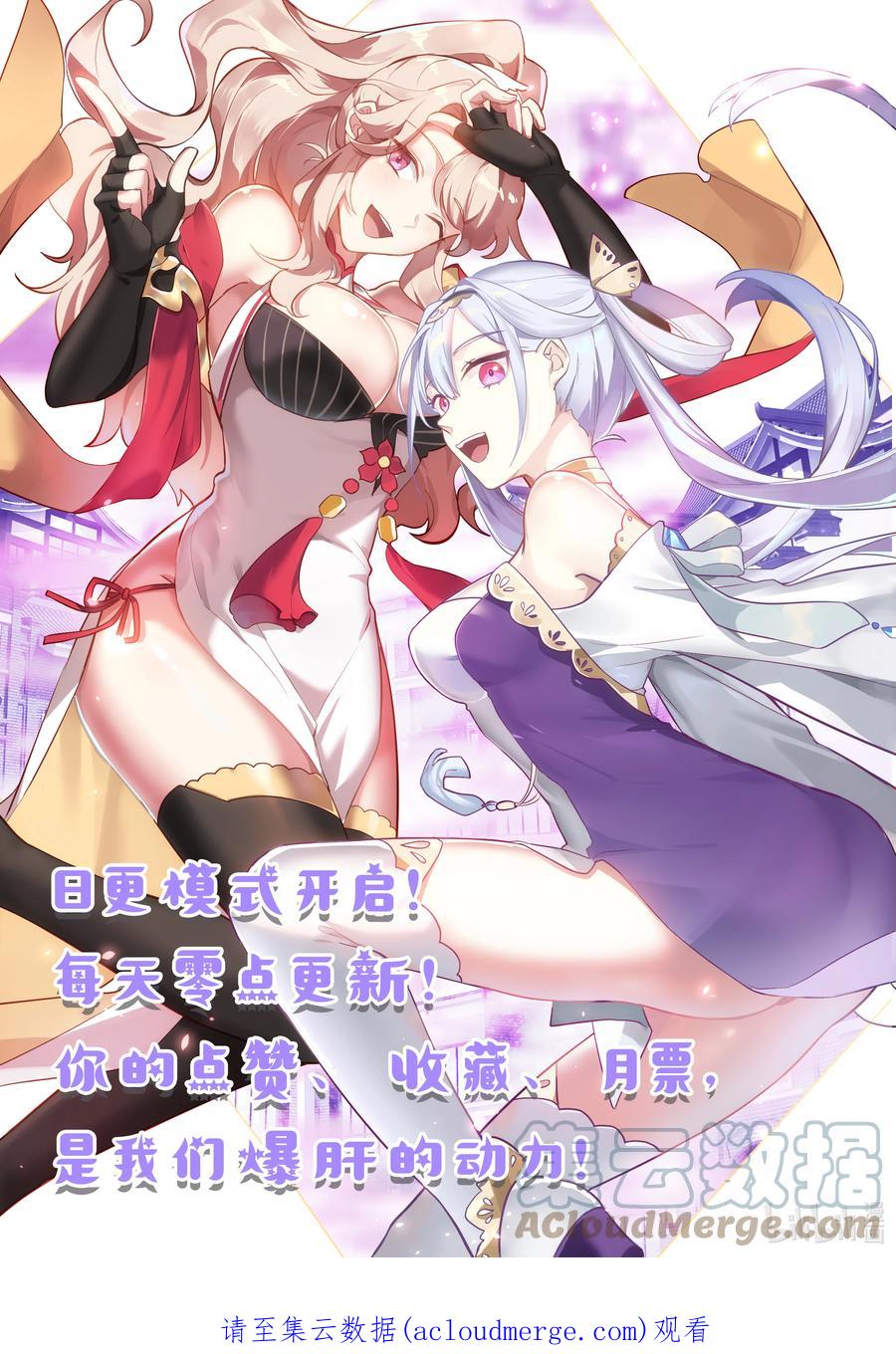 545万族大会-修罗武神-原著: 善良的蜜蜂,噼咔噼（第12张）