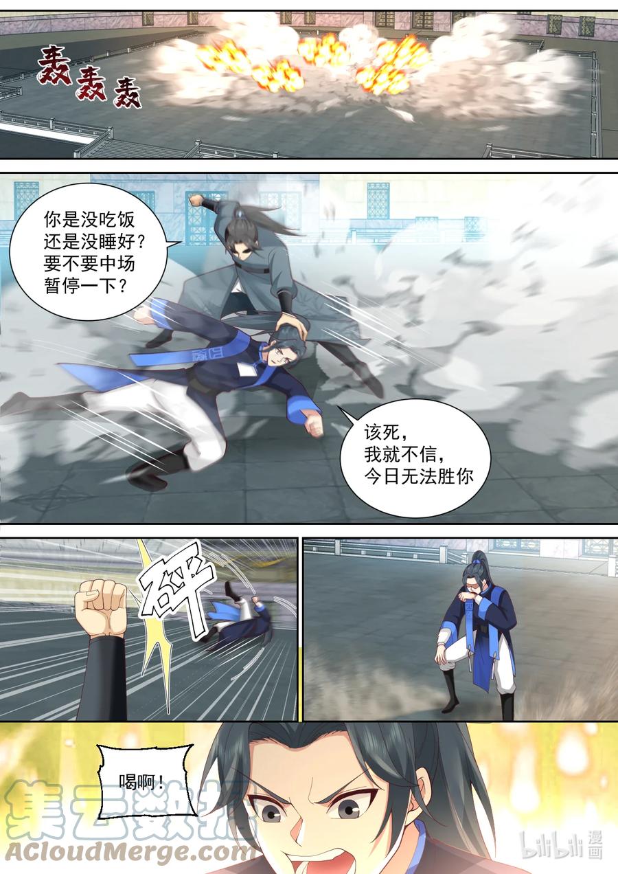 545万族大会-修罗武神-原著: 善良的蜜蜂,噼咔噼（第9张）