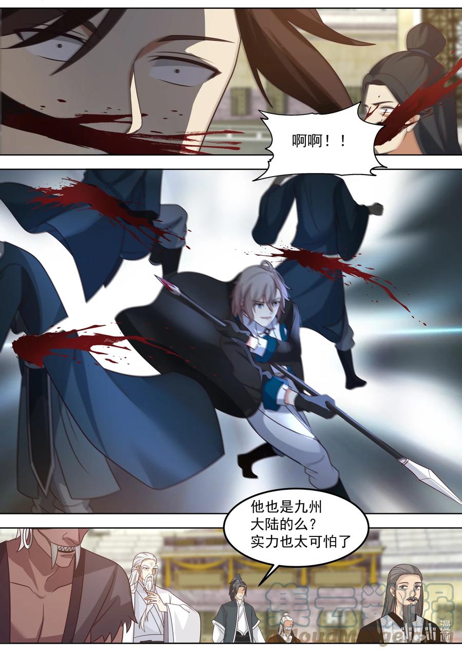 547强势归来-修罗武神-原著: 善良的蜜蜂,噼咔噼（第9张）