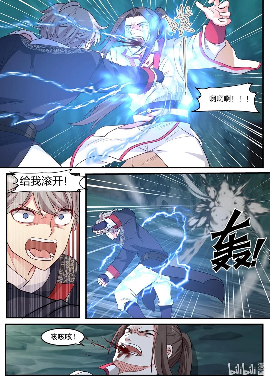 054激斗师兄-修罗武神-原著: 善良的蜜蜂,噼咔噼（第10张）