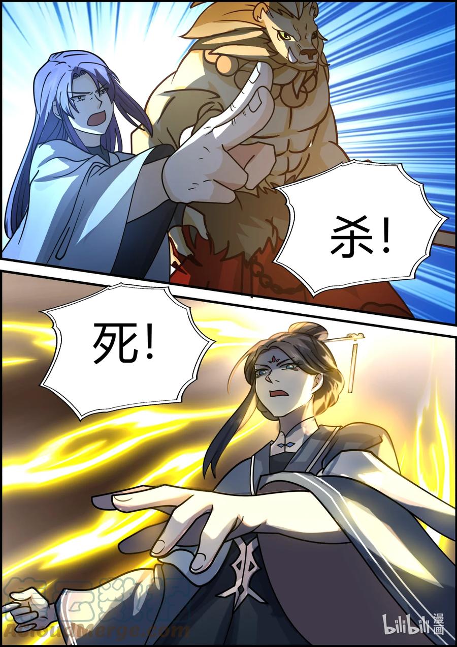 579千万符兵-修罗武神-原著: 善良的蜜蜂,噼咔噼（第10张）