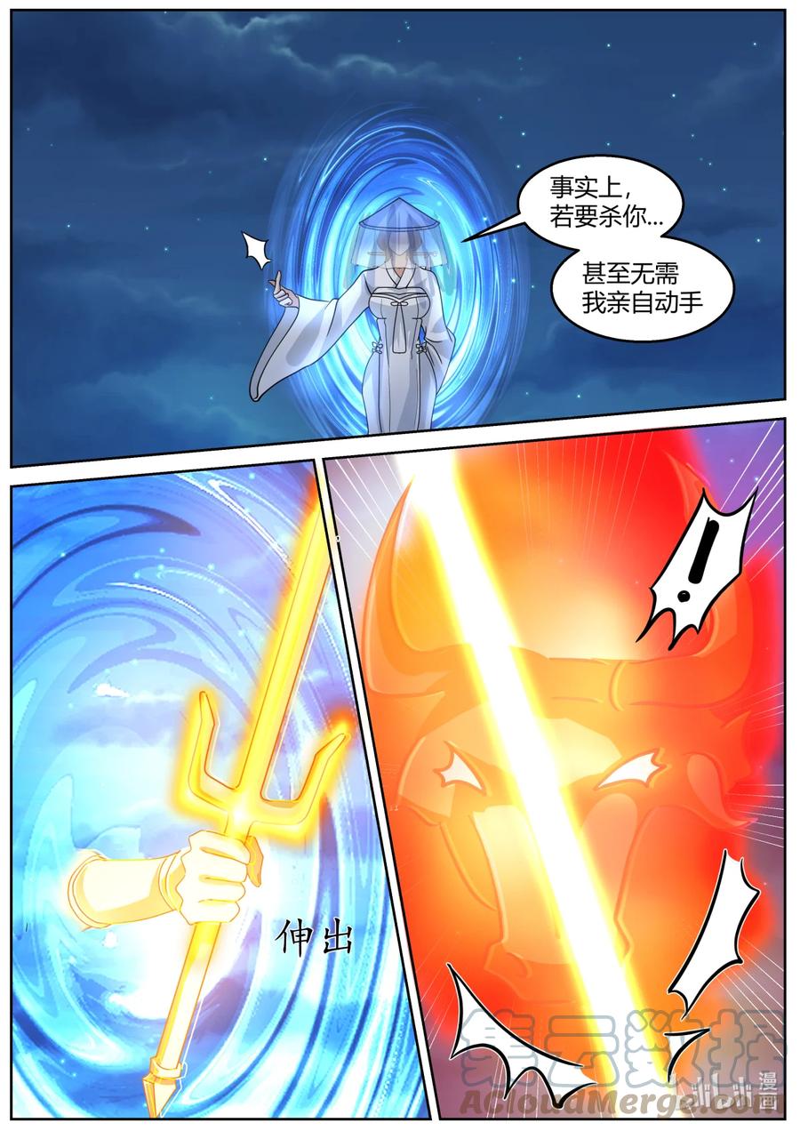 588再见澹台雪-修罗武神-原著: 善良的蜜蜂,噼咔噼（第5张）