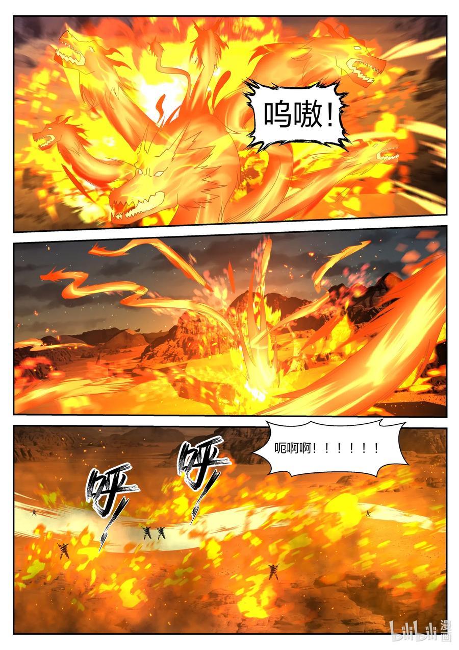 058楚枫归来-修罗武神-原著: 善良的蜜蜂,噼咔噼（第6张）