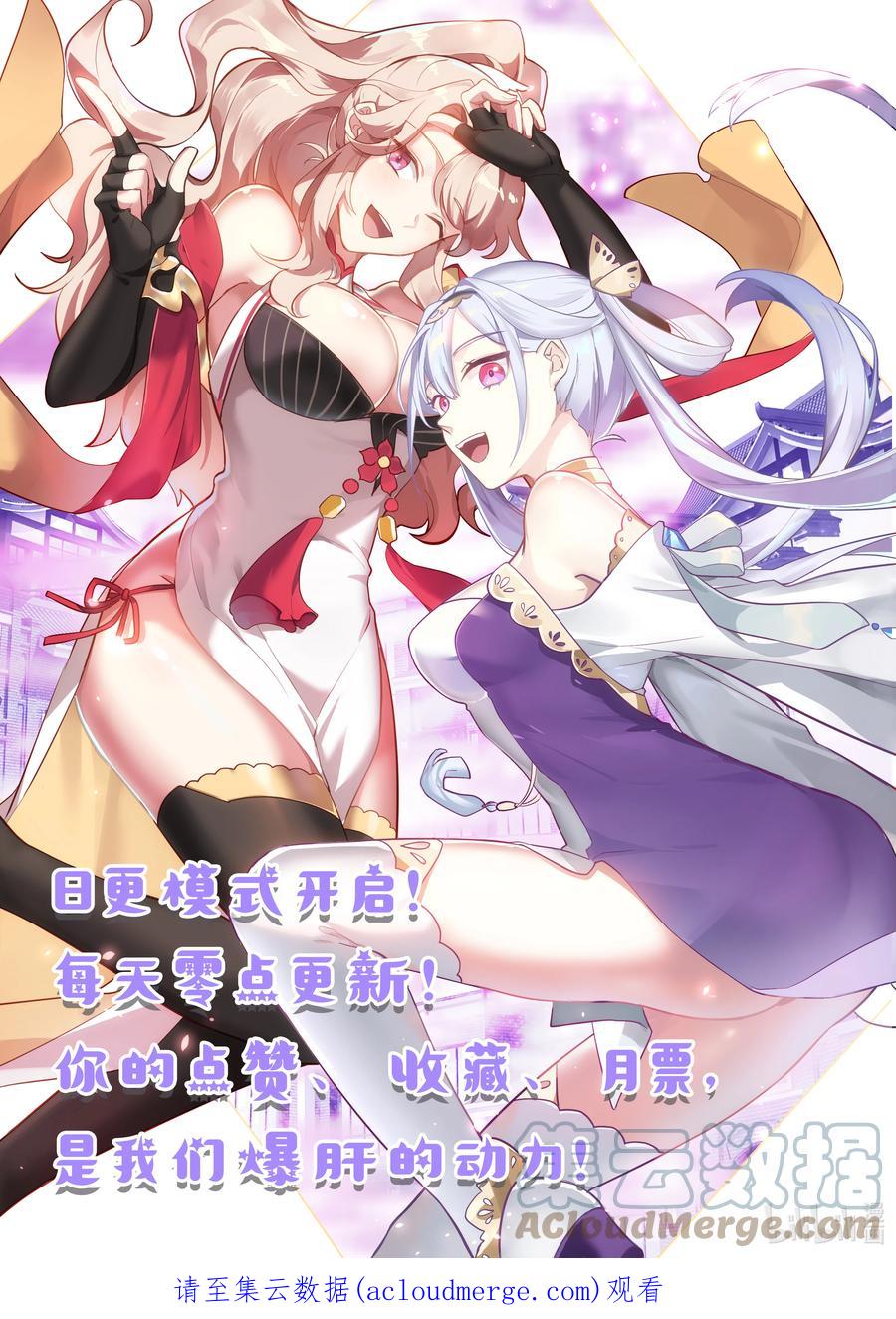 602门主选拔-修罗武神-原著: 善良的蜜蜂,噼咔噼（第12张）