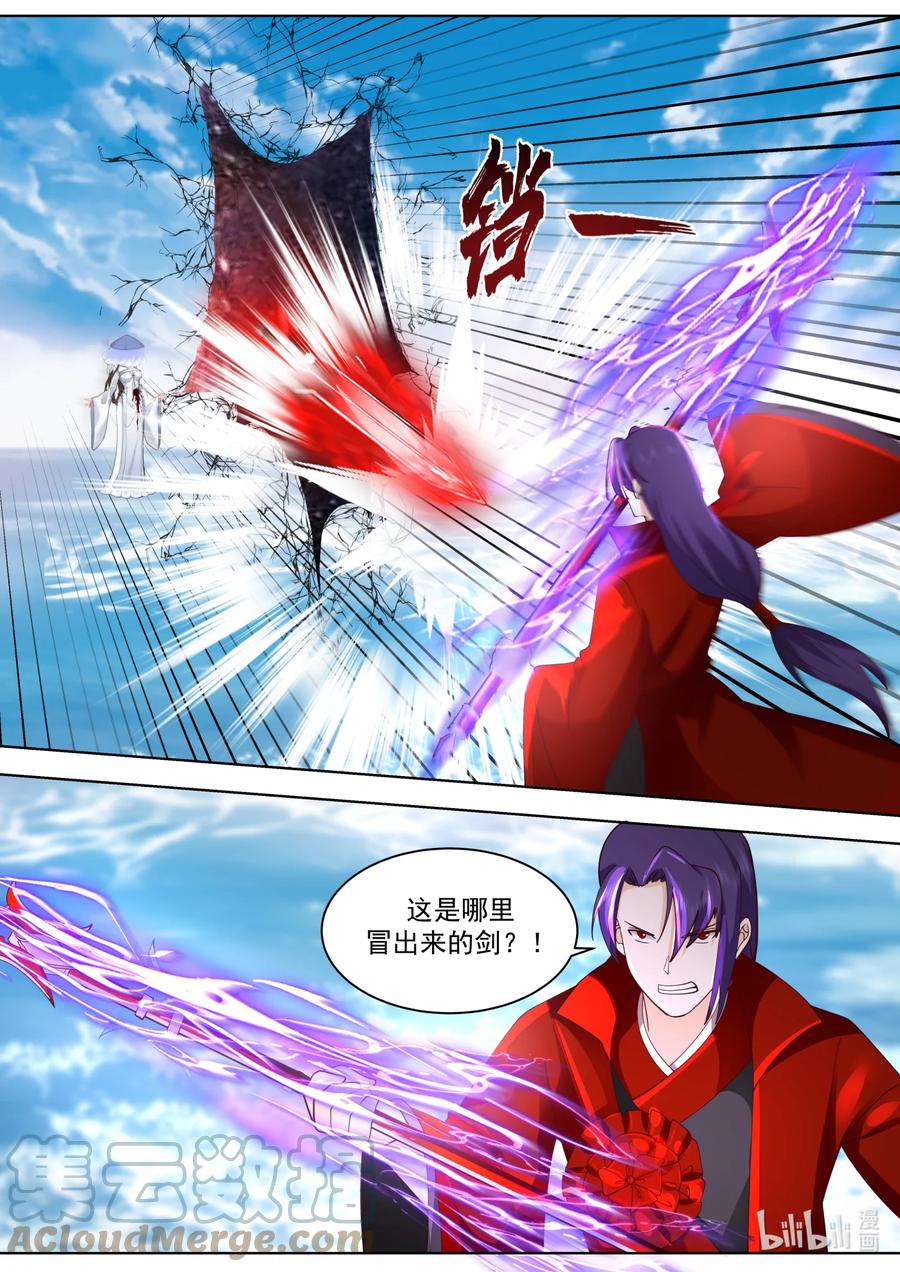 615大战开始！-修罗武神-原著: 善良的蜜蜂,噼咔噼（第5张）