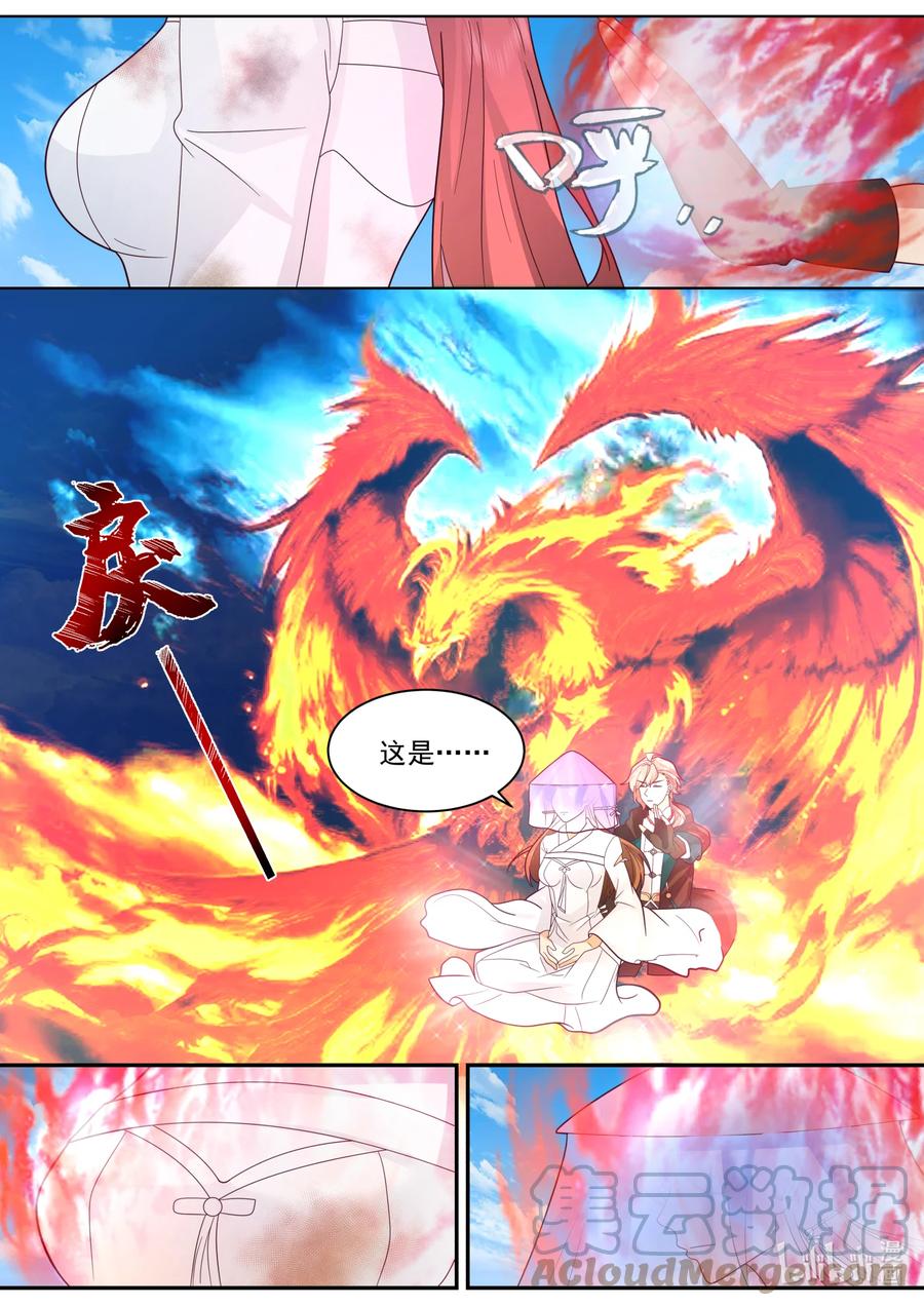 615大战开始！-修罗武神-原著: 善良的蜜蜂,噼咔噼（第8张）
