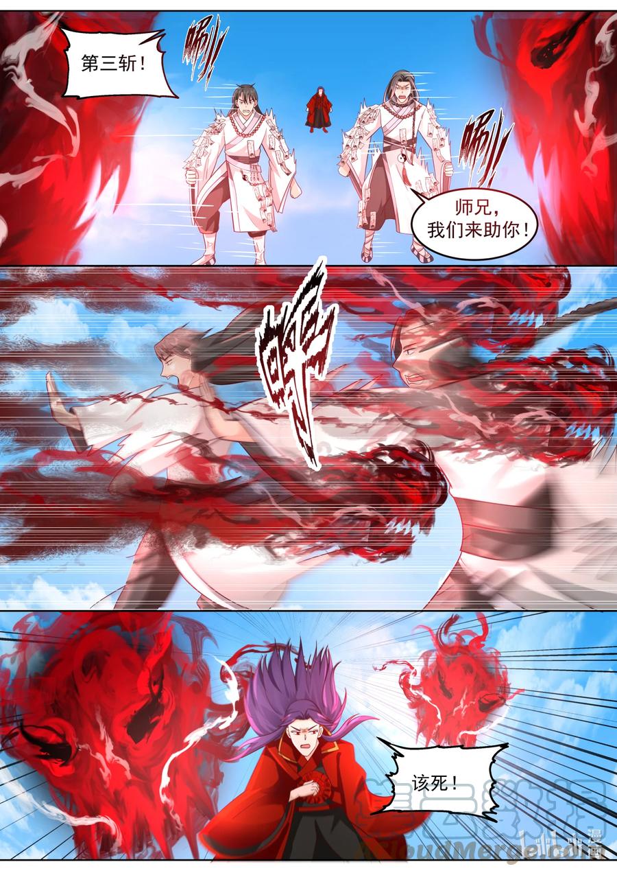 621你必死无疑-修罗武神-原著: 善良的蜜蜂,噼咔噼（第2张）