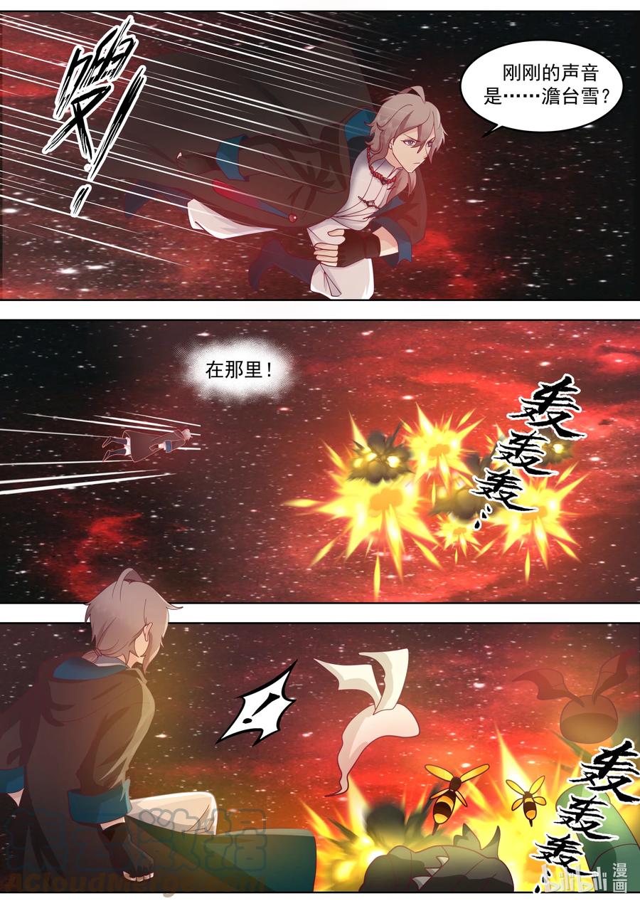 635并非考验-修罗武神-原著: 善良的蜜蜂,噼咔噼（第2张）
