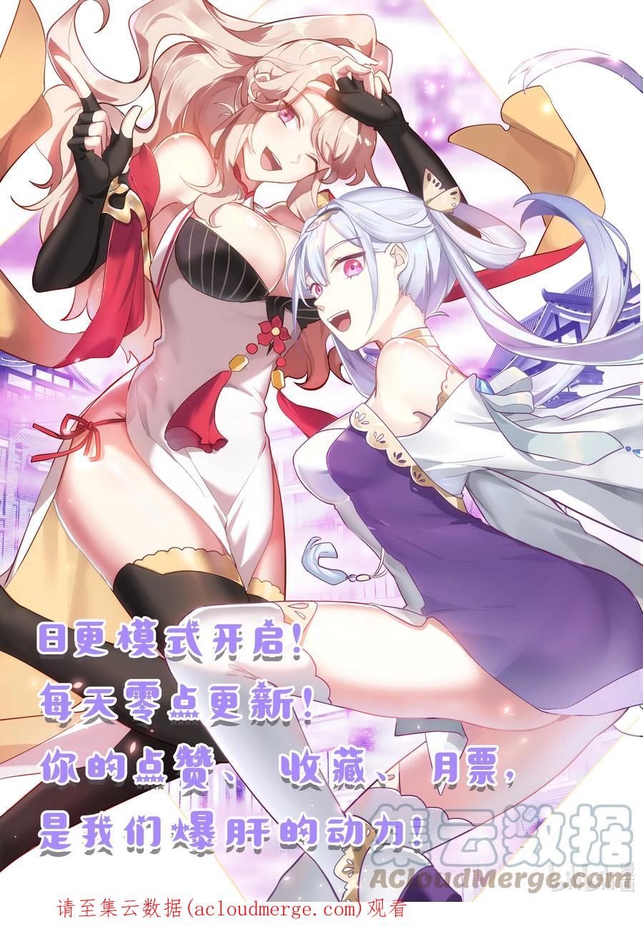 653血色山谷-修罗武神-原著: 善良的蜜蜂,噼咔噼（第12张）