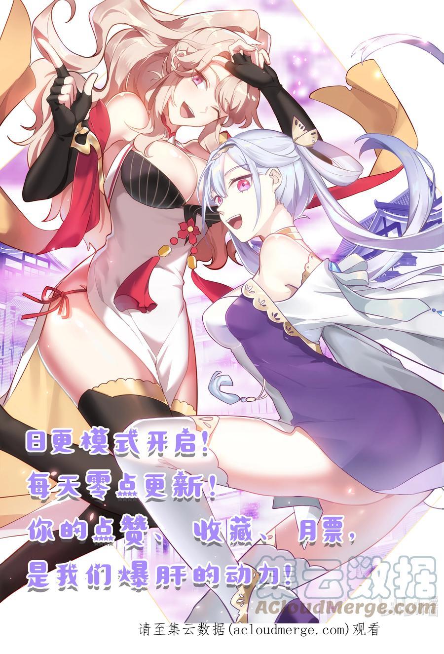 656九品武君-修罗武神-原著: 善良的蜜蜂,噼咔噼（第12张）