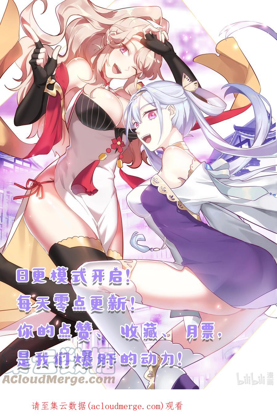 661暴揍韩士-修罗武神-原著: 善良的蜜蜂,噼咔噼（第12张）