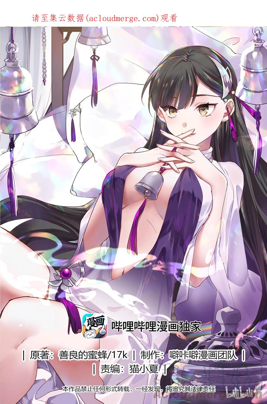 668绝不屈服-修罗武神-原著: 善良的蜜蜂,噼咔噼（第1张）