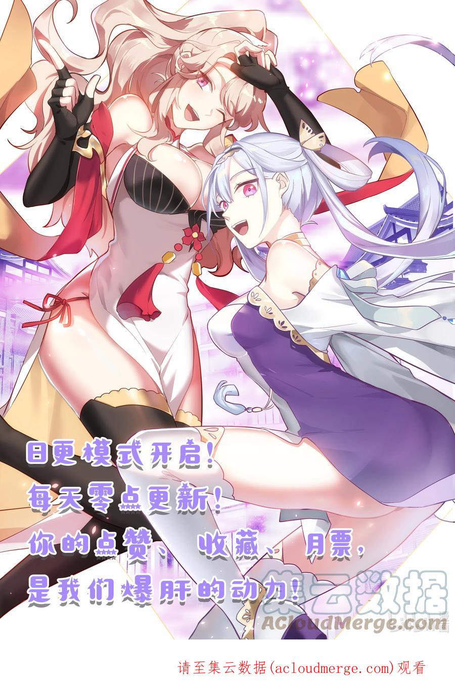 689谁是废物？-修罗武神-原著: 善良的蜜蜂,噼咔噼（第12张）