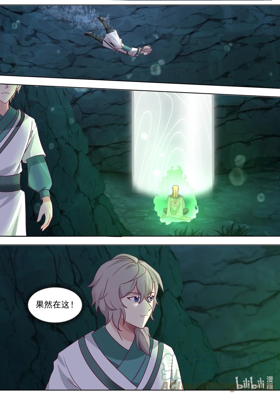 693感觉不太聪明-修罗武神-原著: 善良的蜜蜂,噼咔噼（第2张）