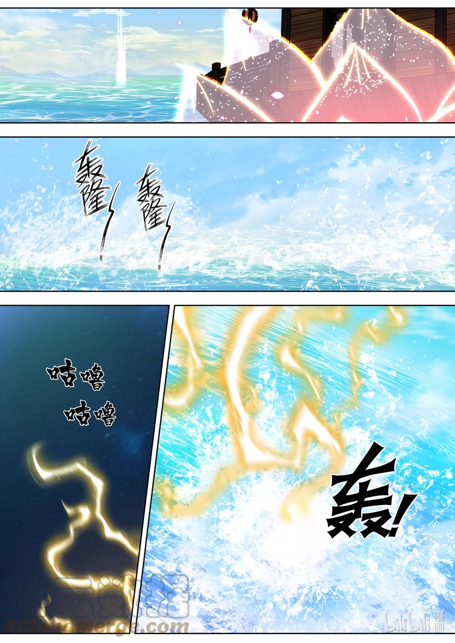 693五色神雷-修罗武神-原著: 善良的蜜蜂,噼咔噼（第7张）