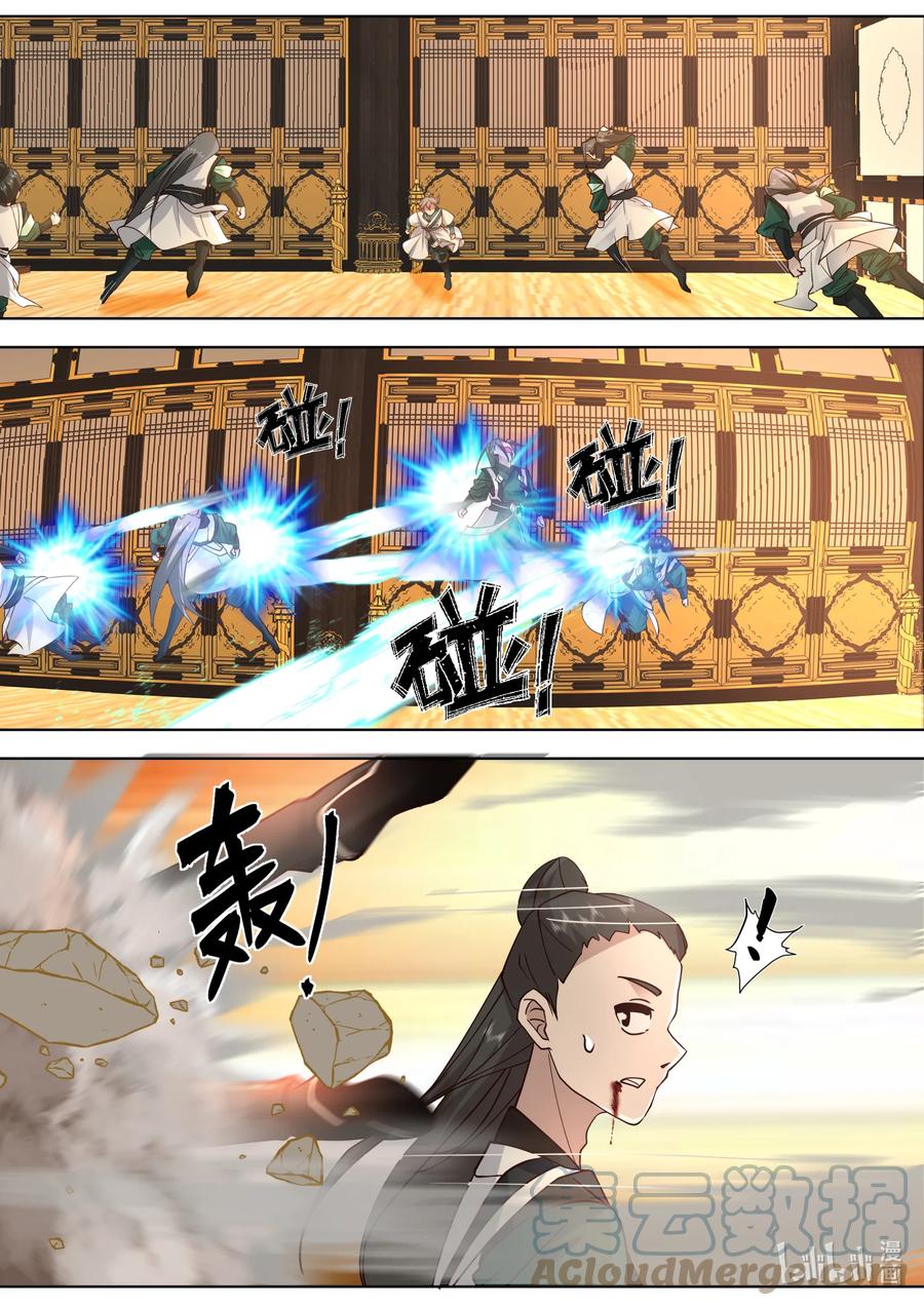 700不如做个交易-修罗武神-原著: 善良的蜜蜂,噼咔噼（第8张）