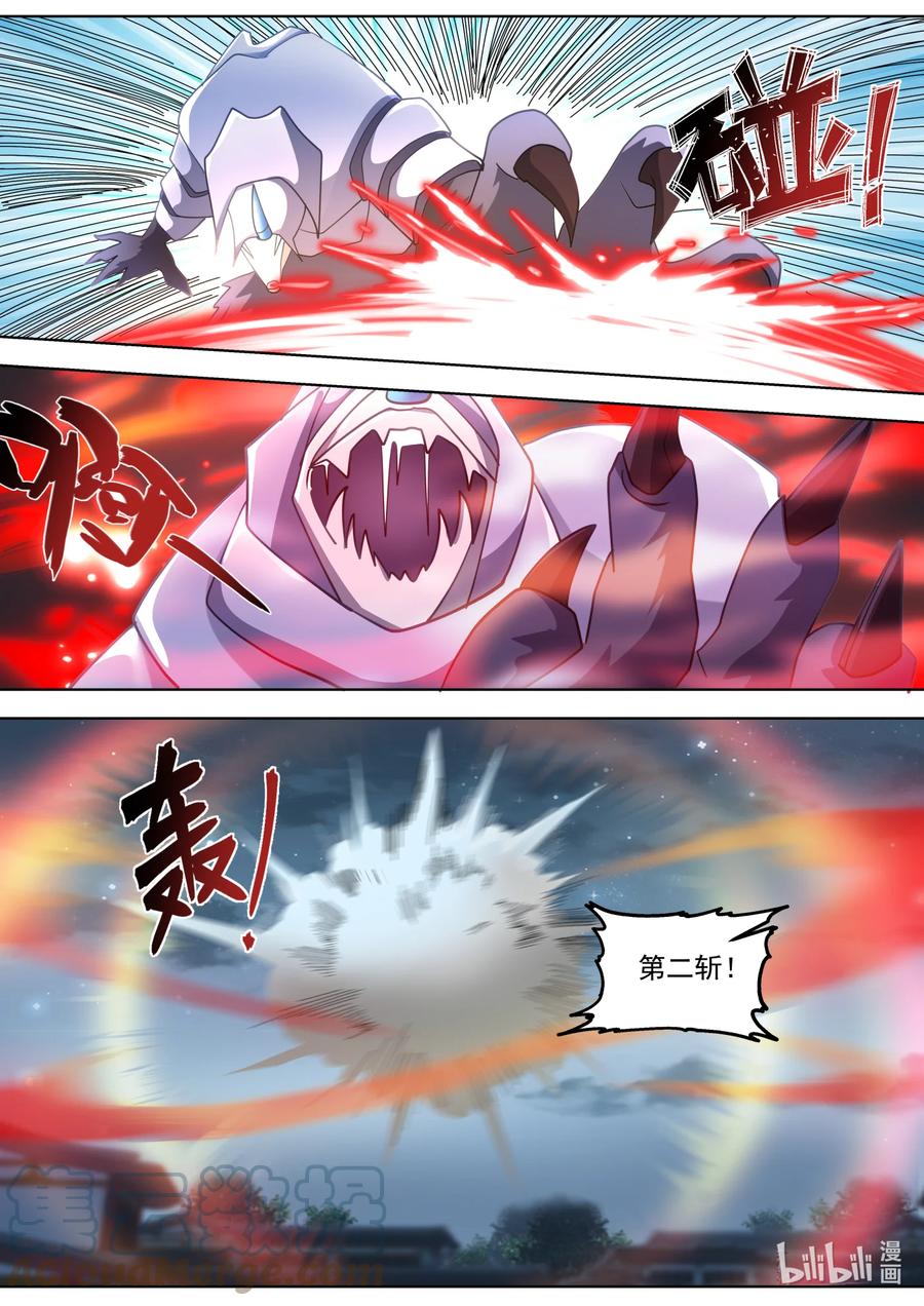 705胜负已分-修罗武神-原著: 善良的蜜蜂,噼咔噼（第9张）