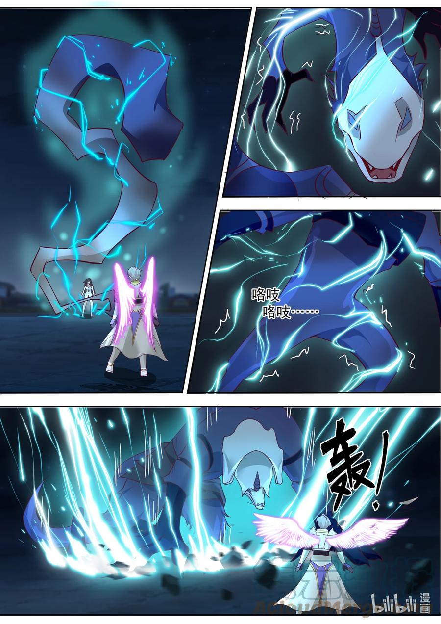 705胜负已分-修罗武神-原著: 善良的蜜蜂,噼咔噼（第2张）