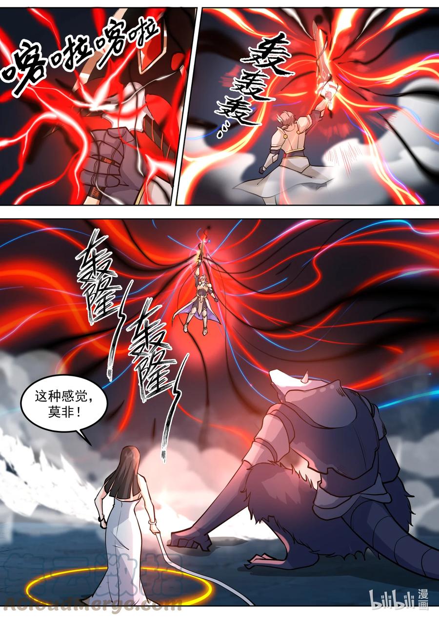 705胜负已分-修罗武神-原著: 善良的蜜蜂,噼咔噼（第6张）