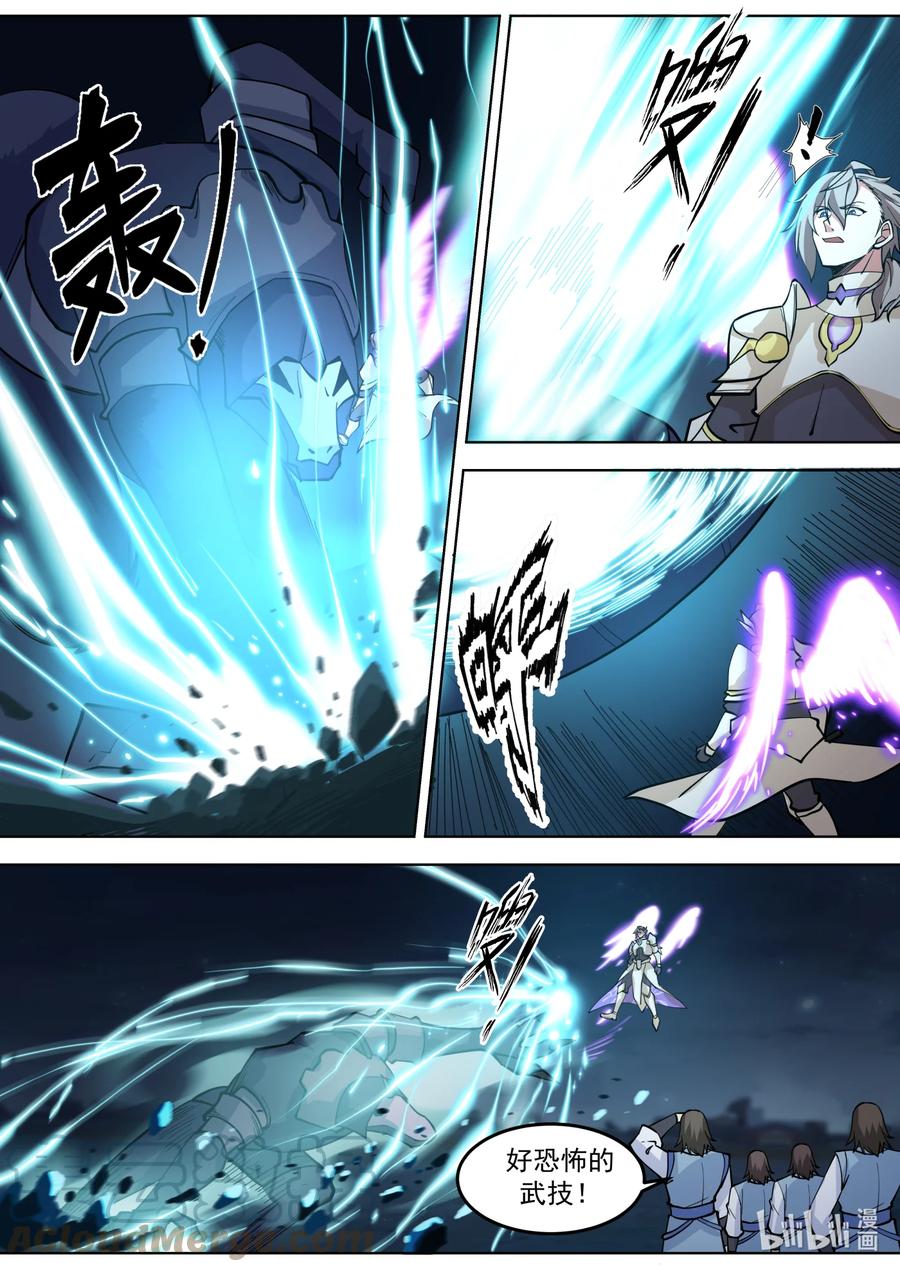 705胜负已分-修罗武神-原著: 善良的蜜蜂,噼咔噼（第5张）