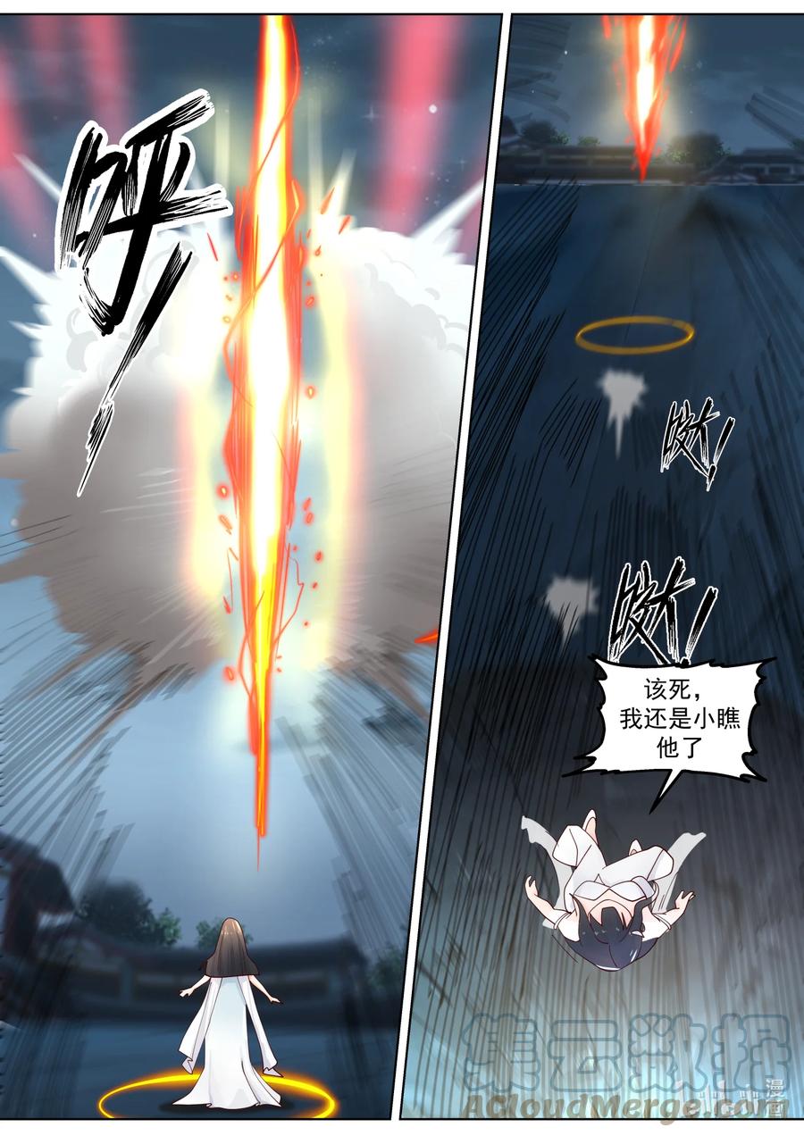 705胜负已分-修罗武神-原著: 善良的蜜蜂,噼咔噼（第10张）