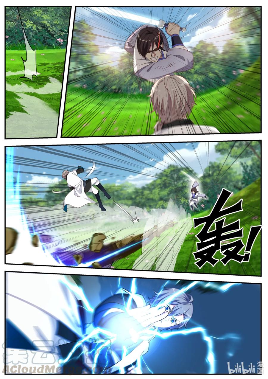 069求饶无用-修罗武神-原著: 善良的蜜蜂,噼咔噼（第3张）