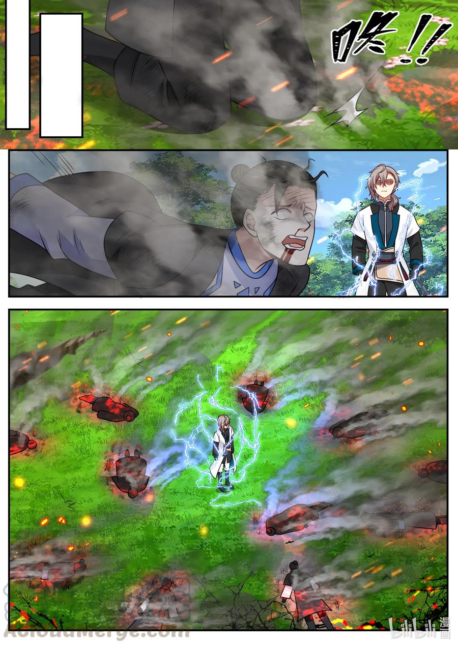 069求饶无用-修罗武神-原著: 善良的蜜蜂,噼咔噼（第11张）