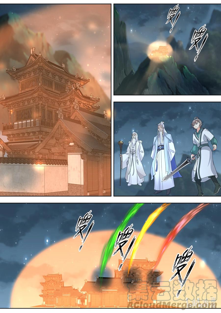 708祖师-修罗武神-原著: 善良的蜜蜂,噼咔噼（第8张）