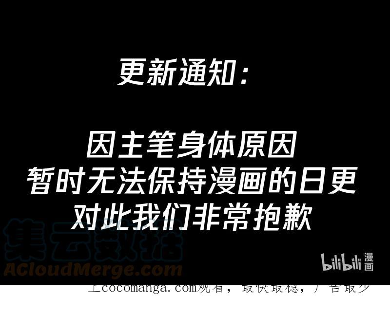 709尝试-修罗武神-原著: 善良的蜜蜂,噼咔噼（第12张）