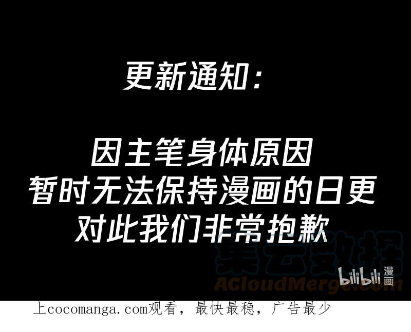 710秘密-修罗武神-原著: 善良的蜜蜂,噼咔噼（第12张）