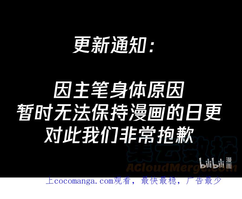 711阵发空间-修罗武神-原著: 善良的蜜蜂,噼咔噼（第12张）