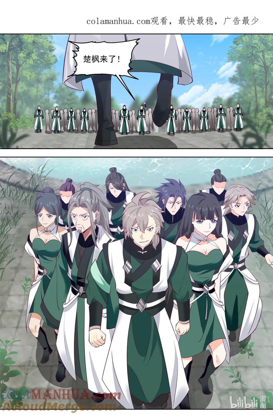 755生死之战-修罗武神-原著: 善良的蜜蜂,噼咔噼（第2张）